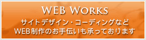 Web Works